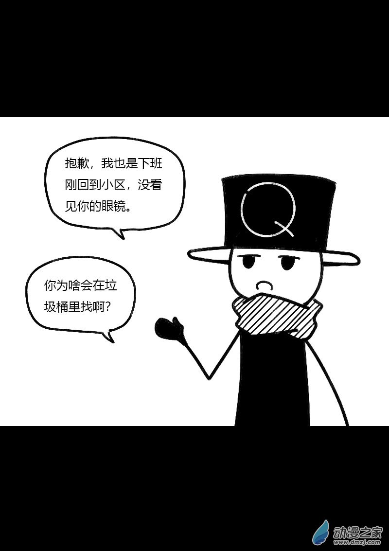 第499话1
