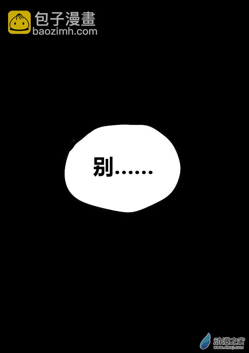 第499话13