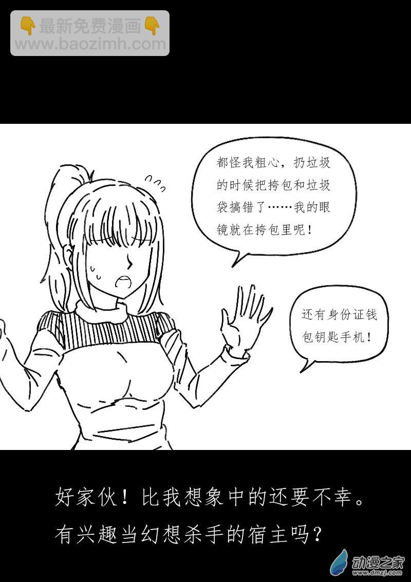 第499话2