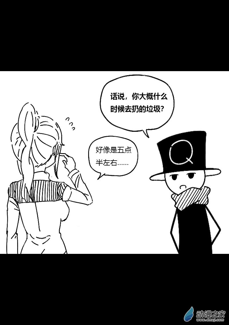 第499话3