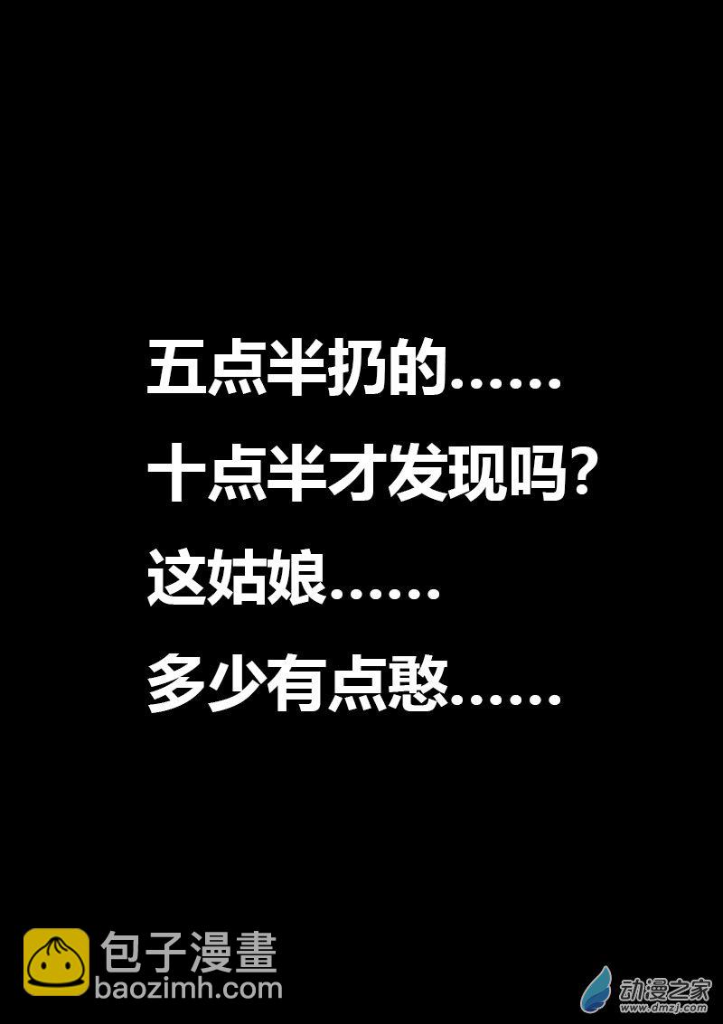 第499话4