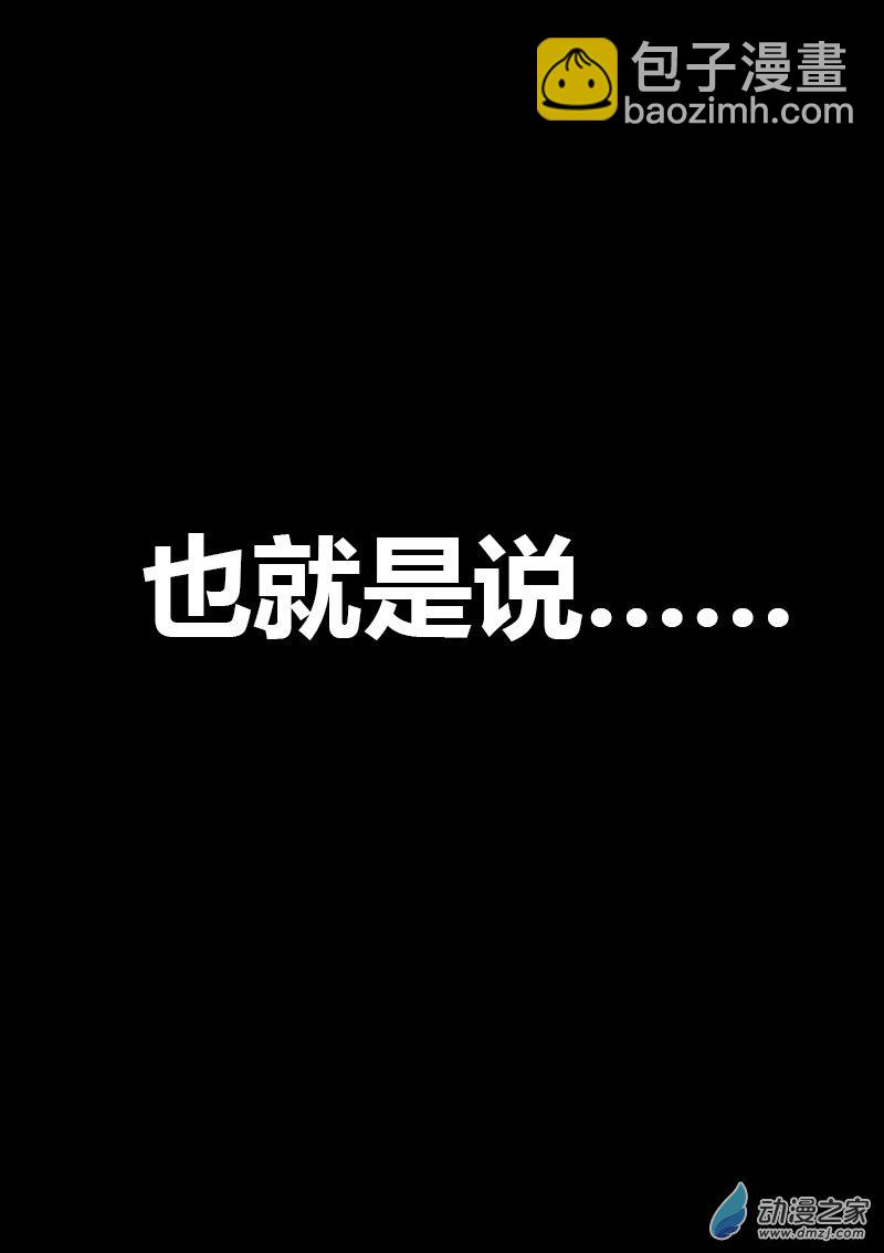 第499话6