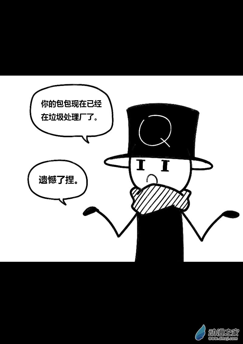 第499话7