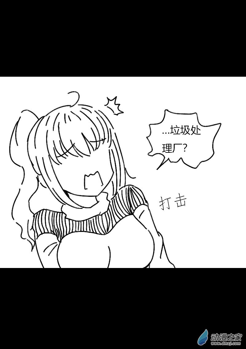 第499话8