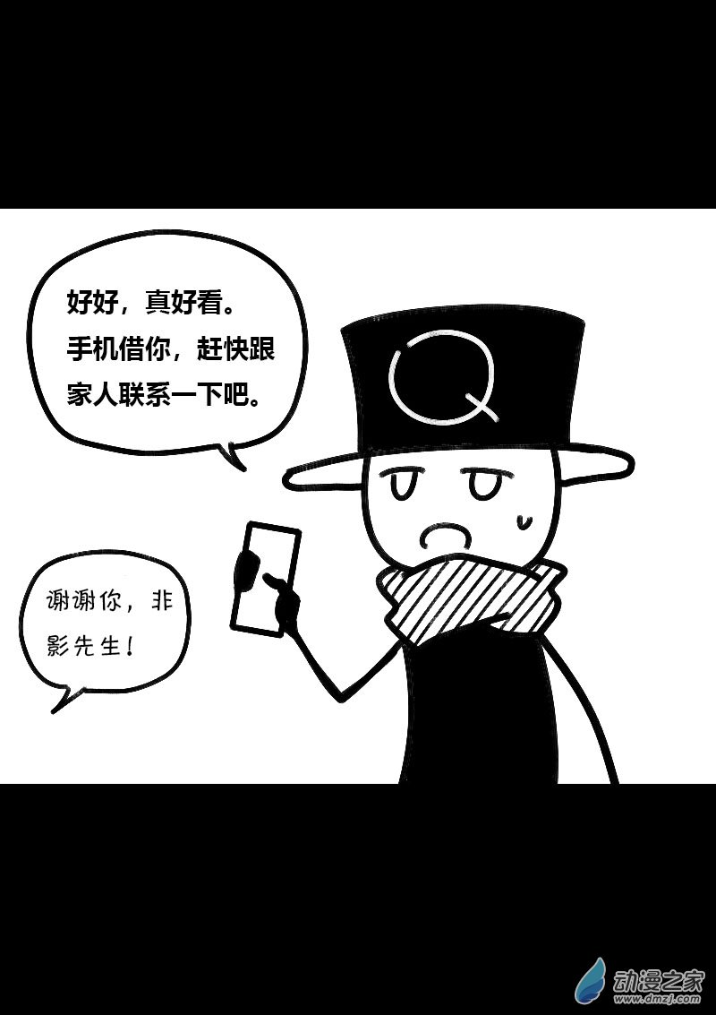 第500话3