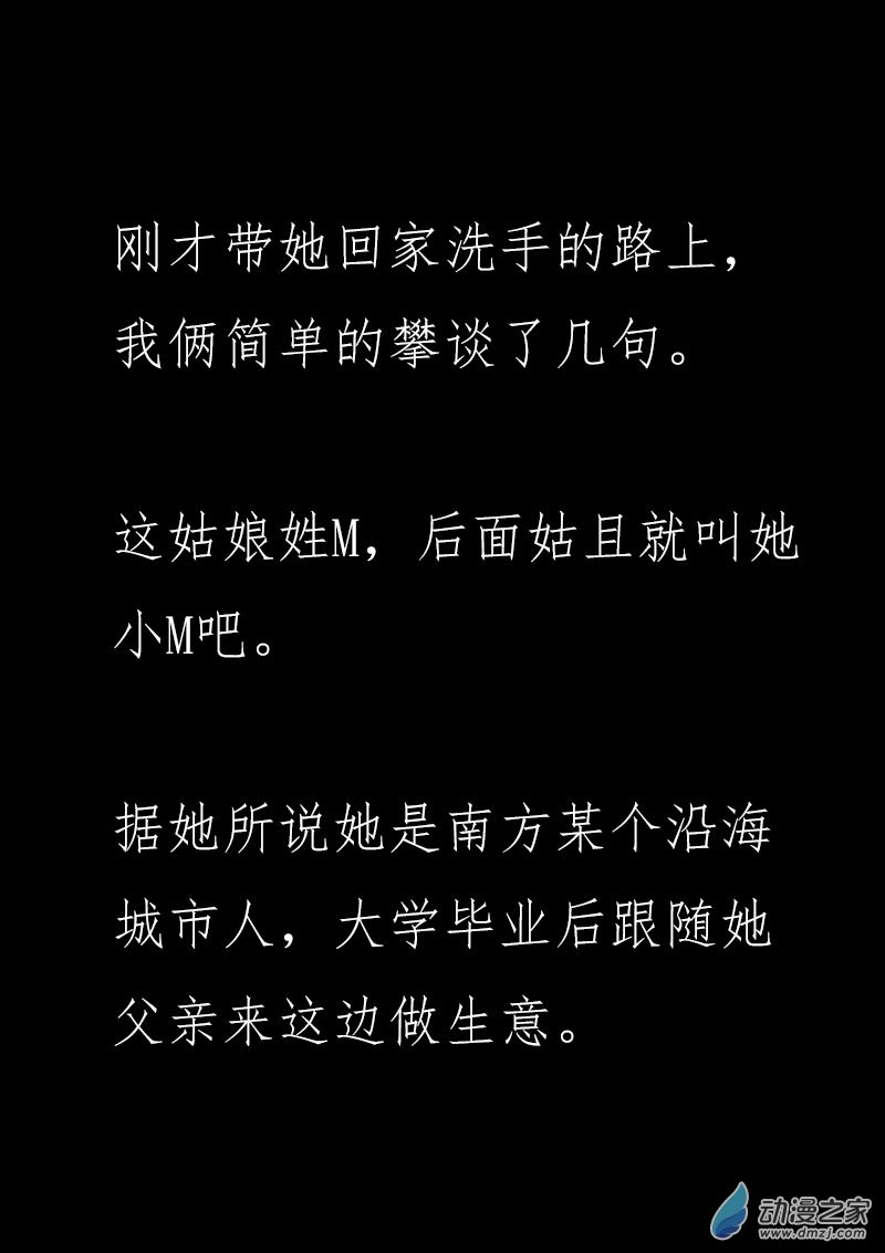 第500话4