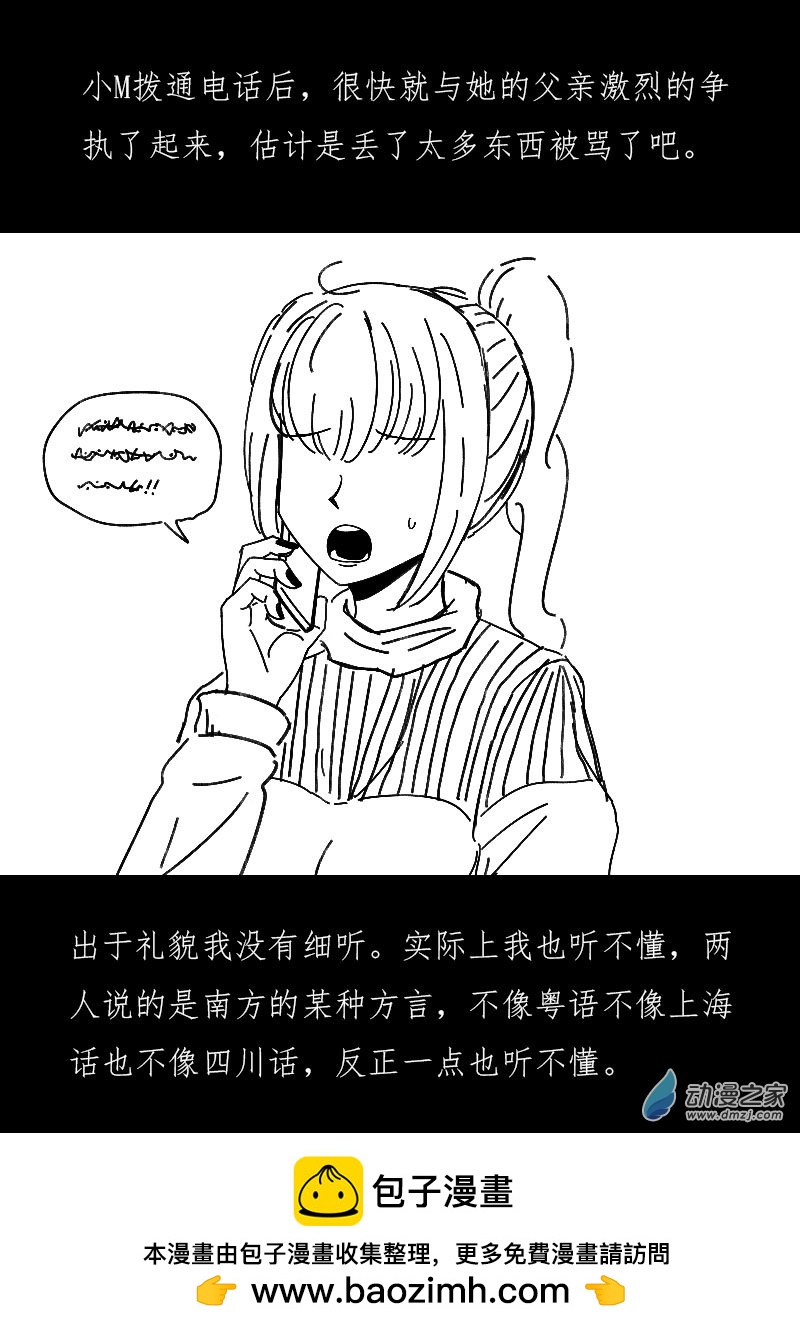 第500话5