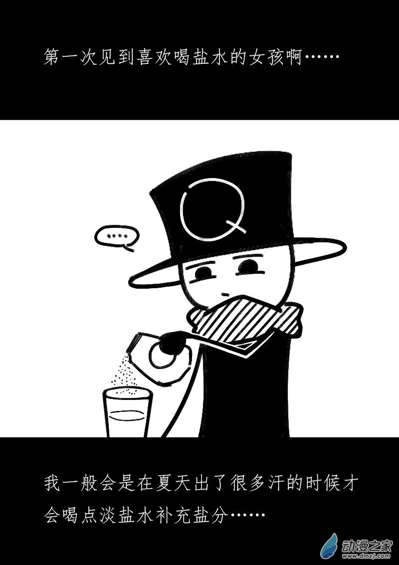 第501话1