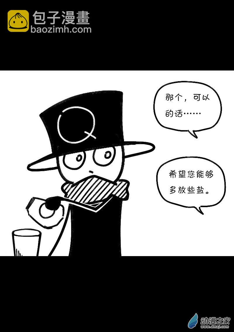第501话2
