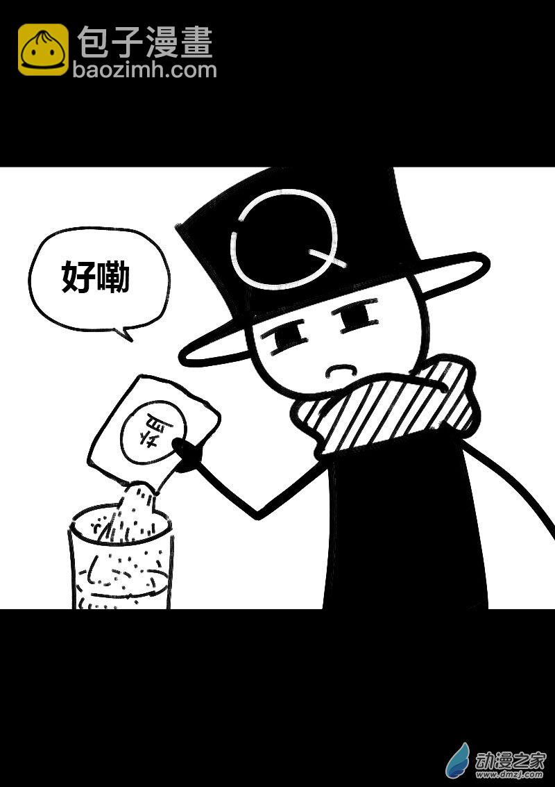 第501话3