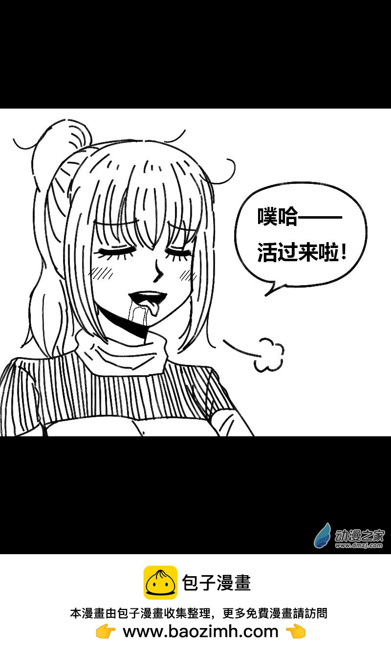 第501话7