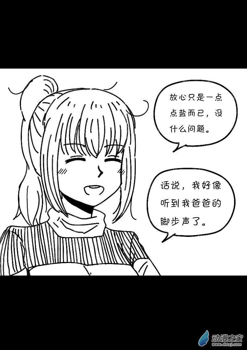 第502话1
