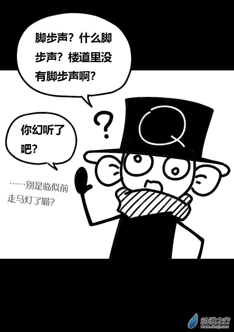 第502话2