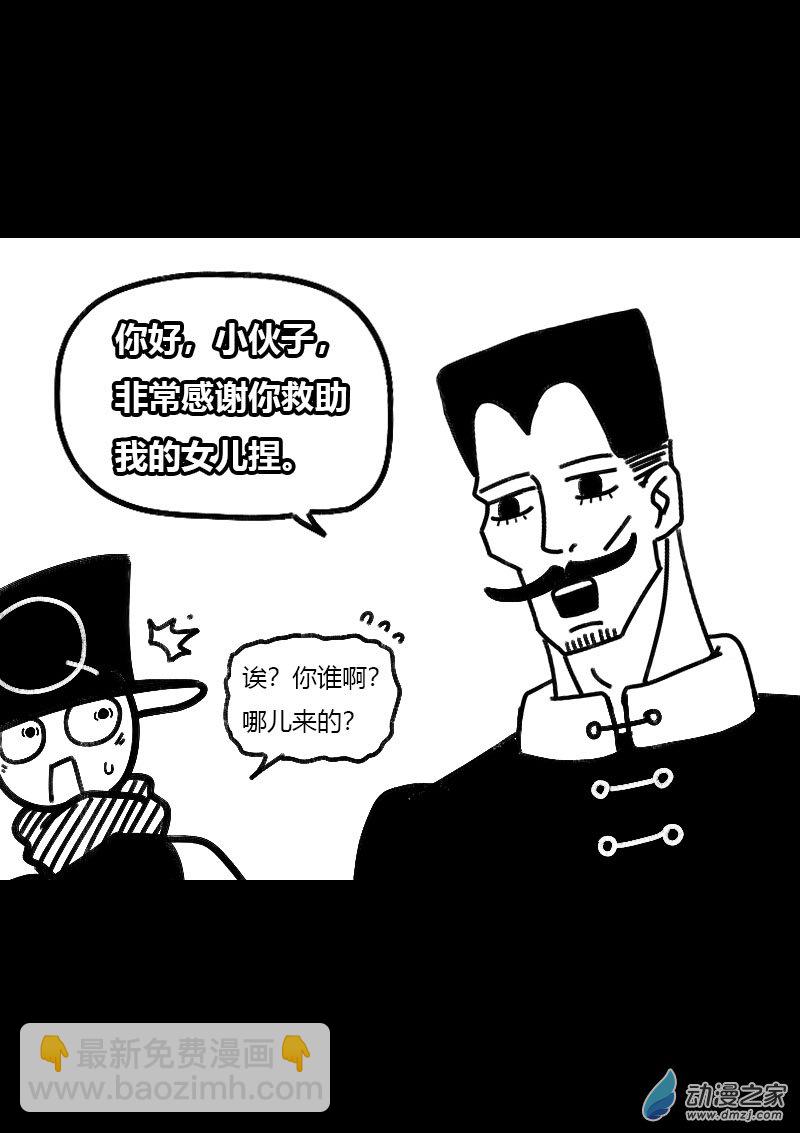 第502话3