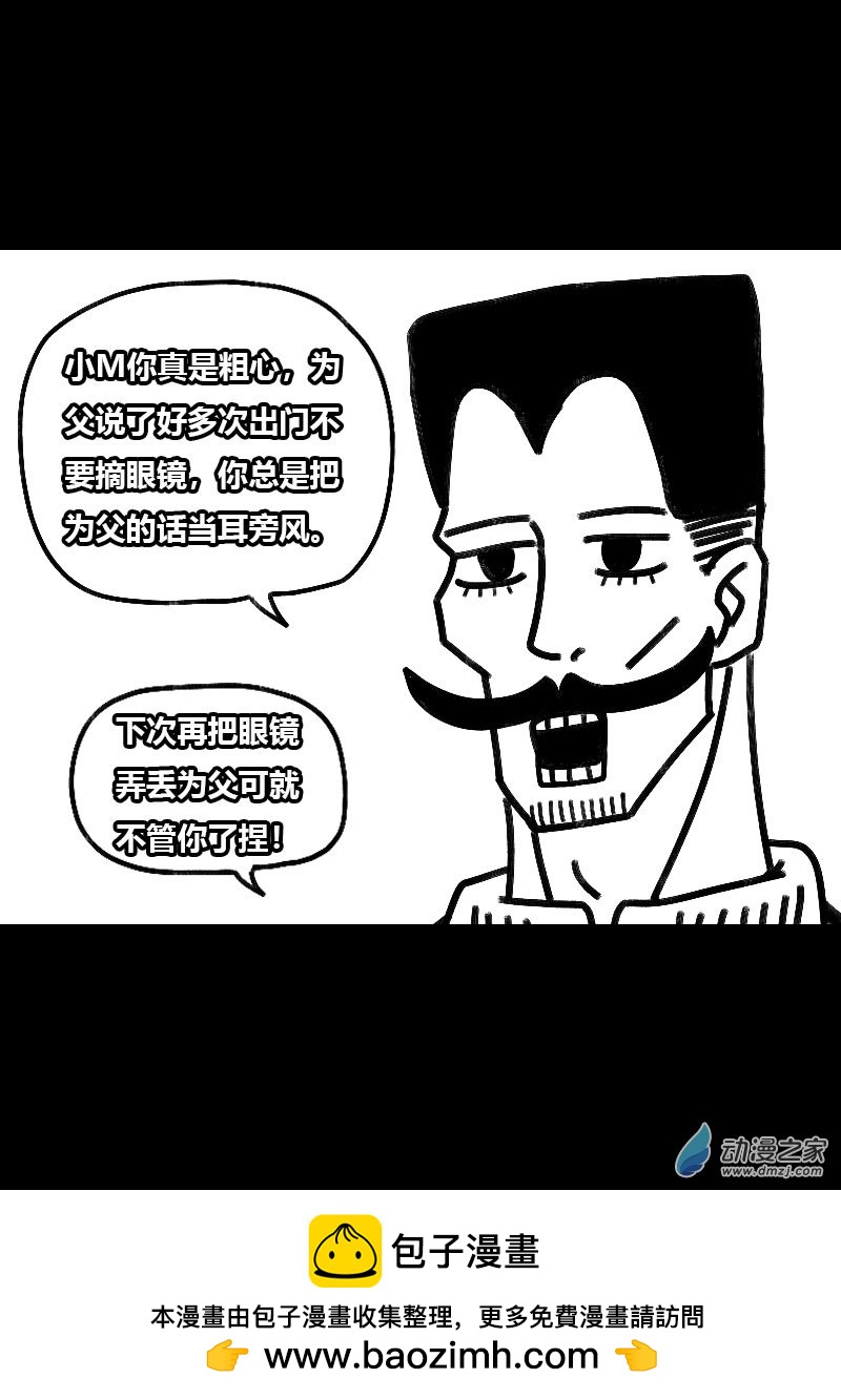 第502话4