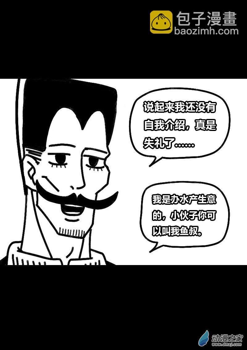 第504话1