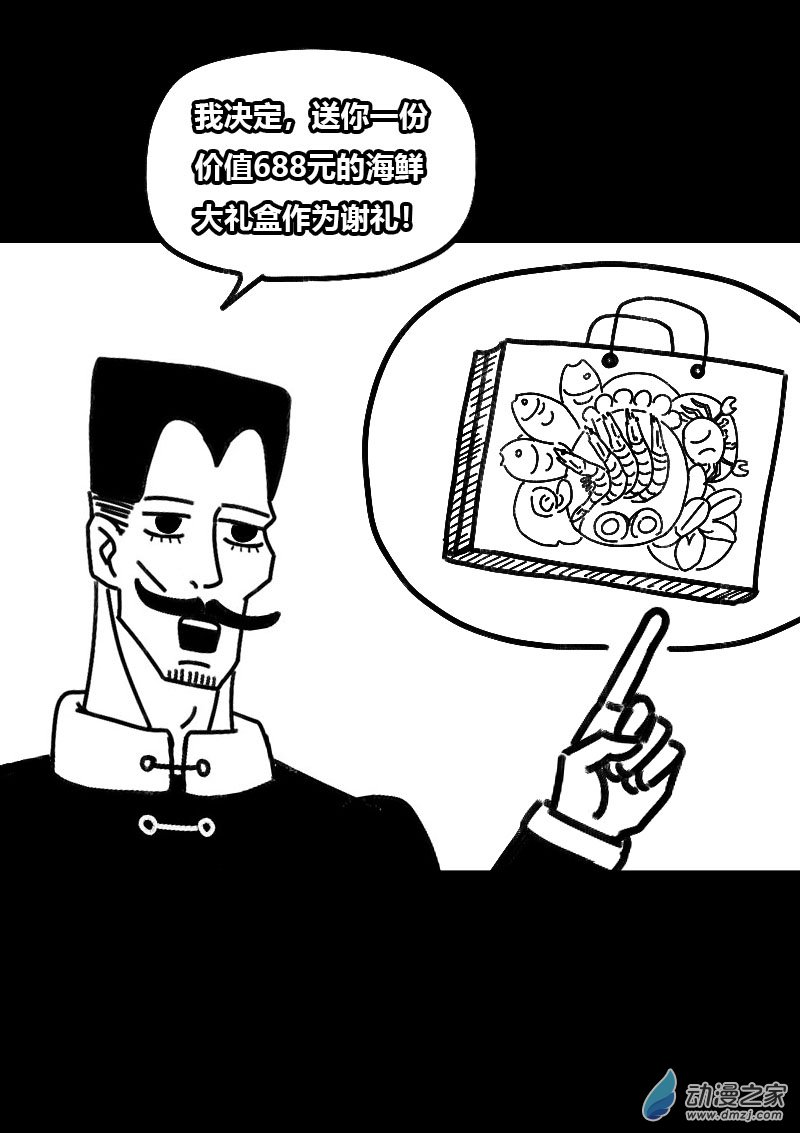 第504话2