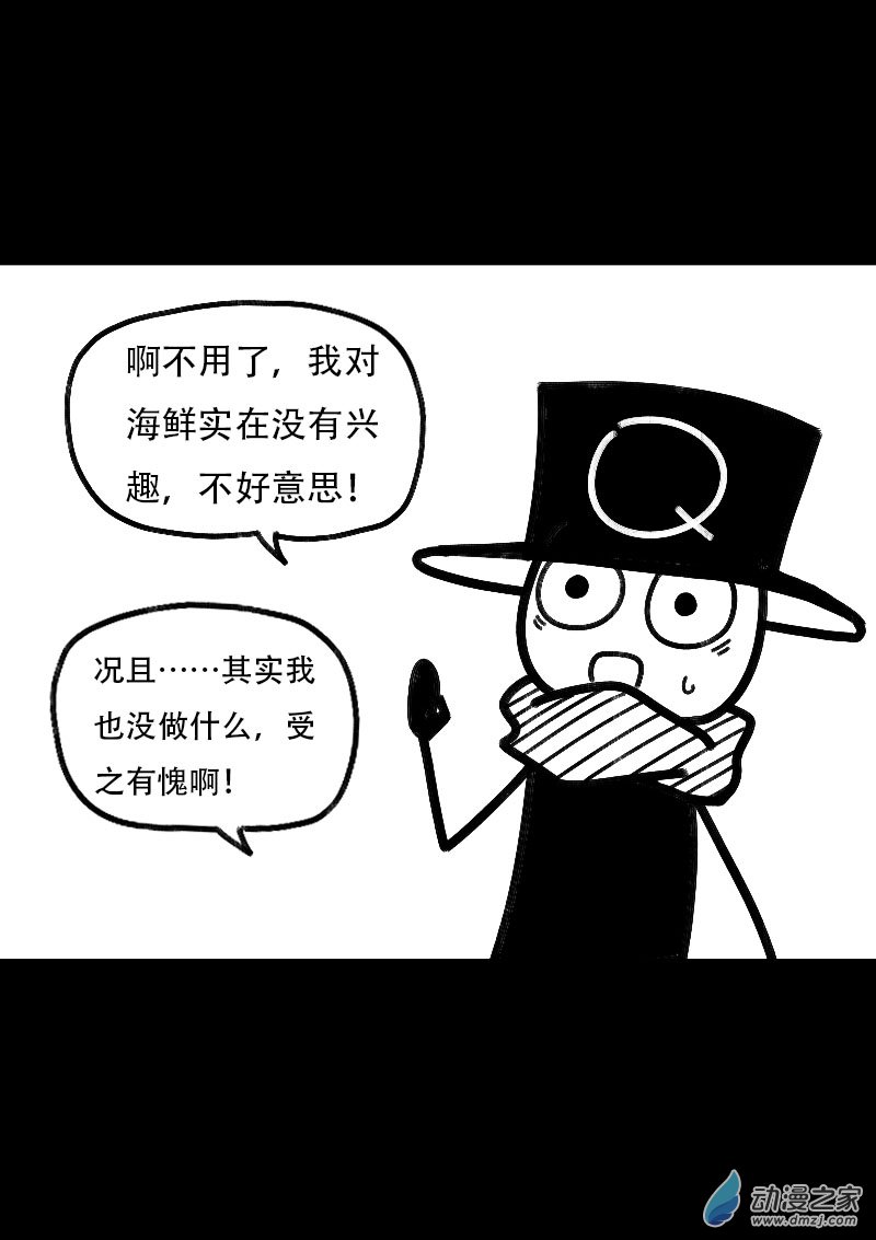 第504话3