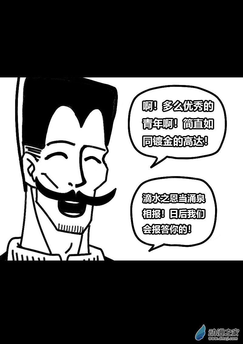 第504话4