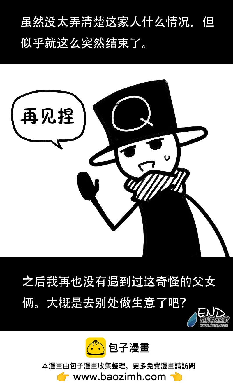 第504话7
