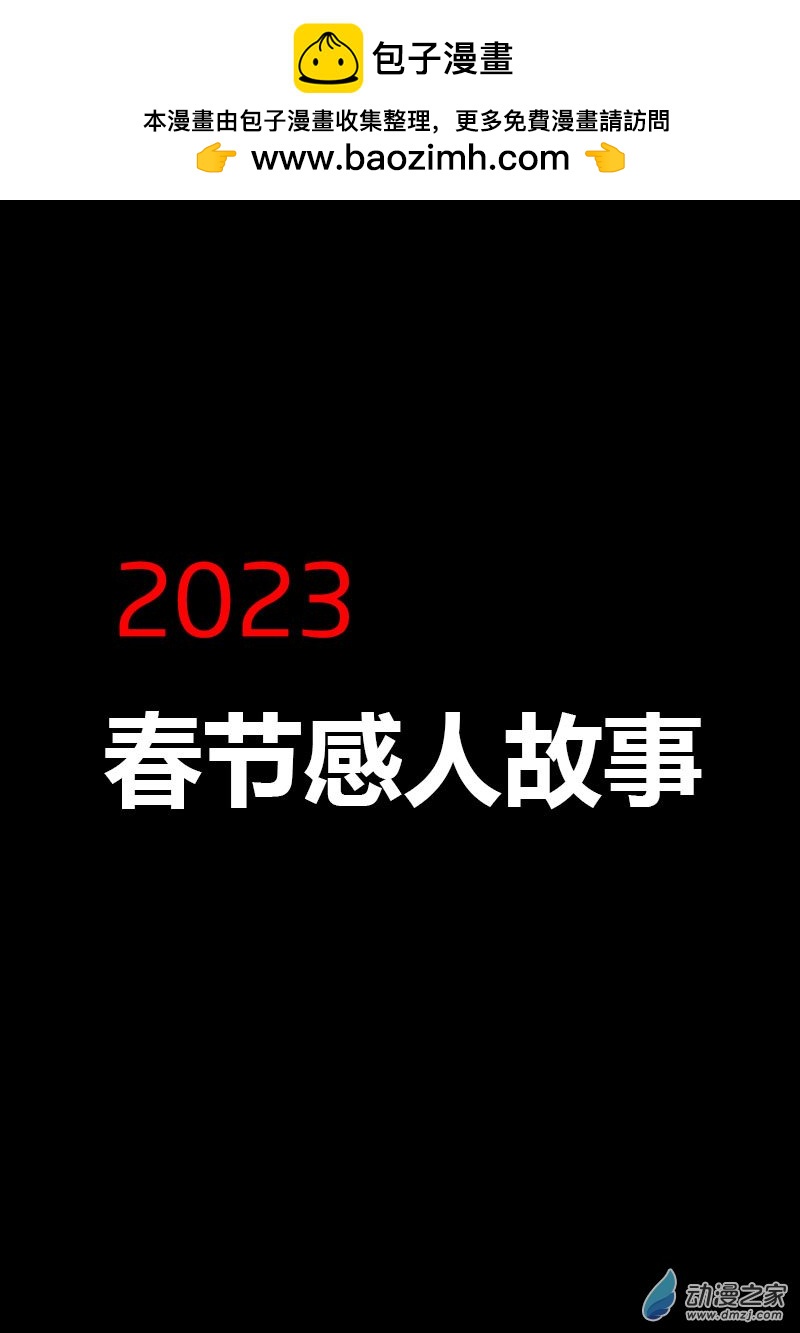 第505话0