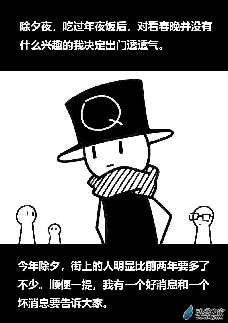 第505话1