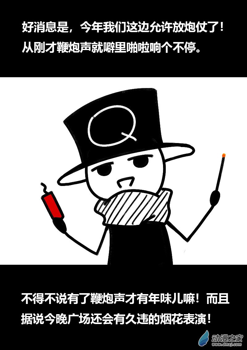 第505话2