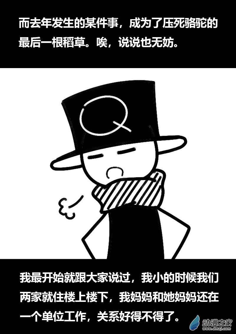 第505话5