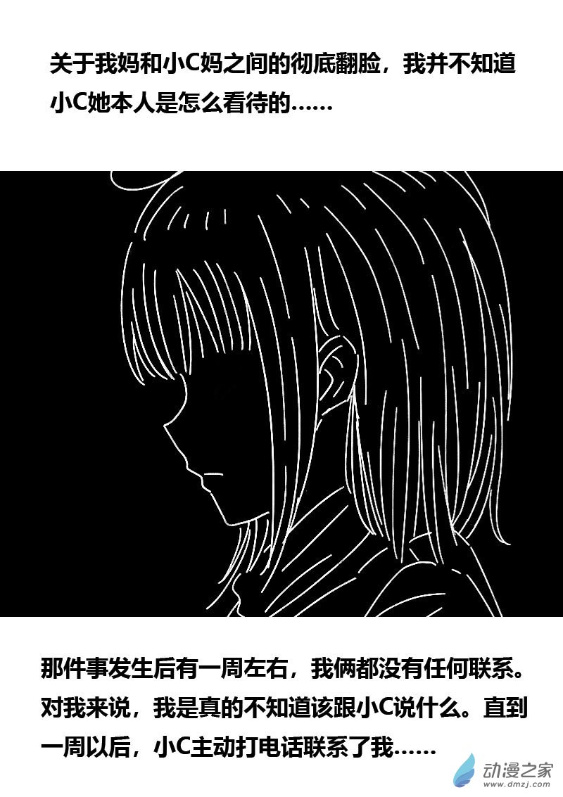 第507话1