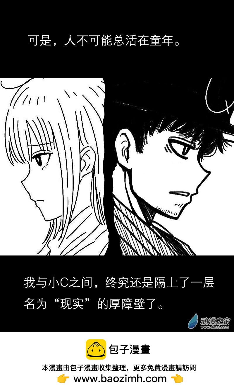 第507话10