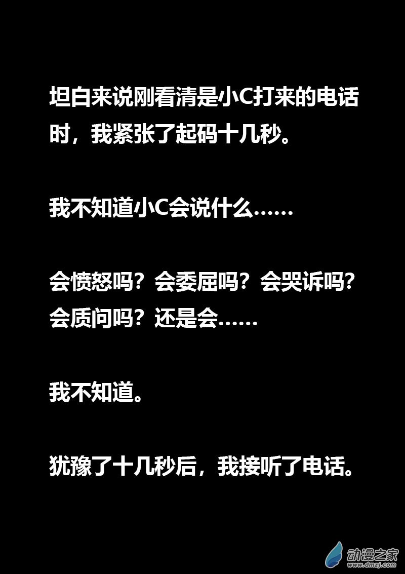 第507话2