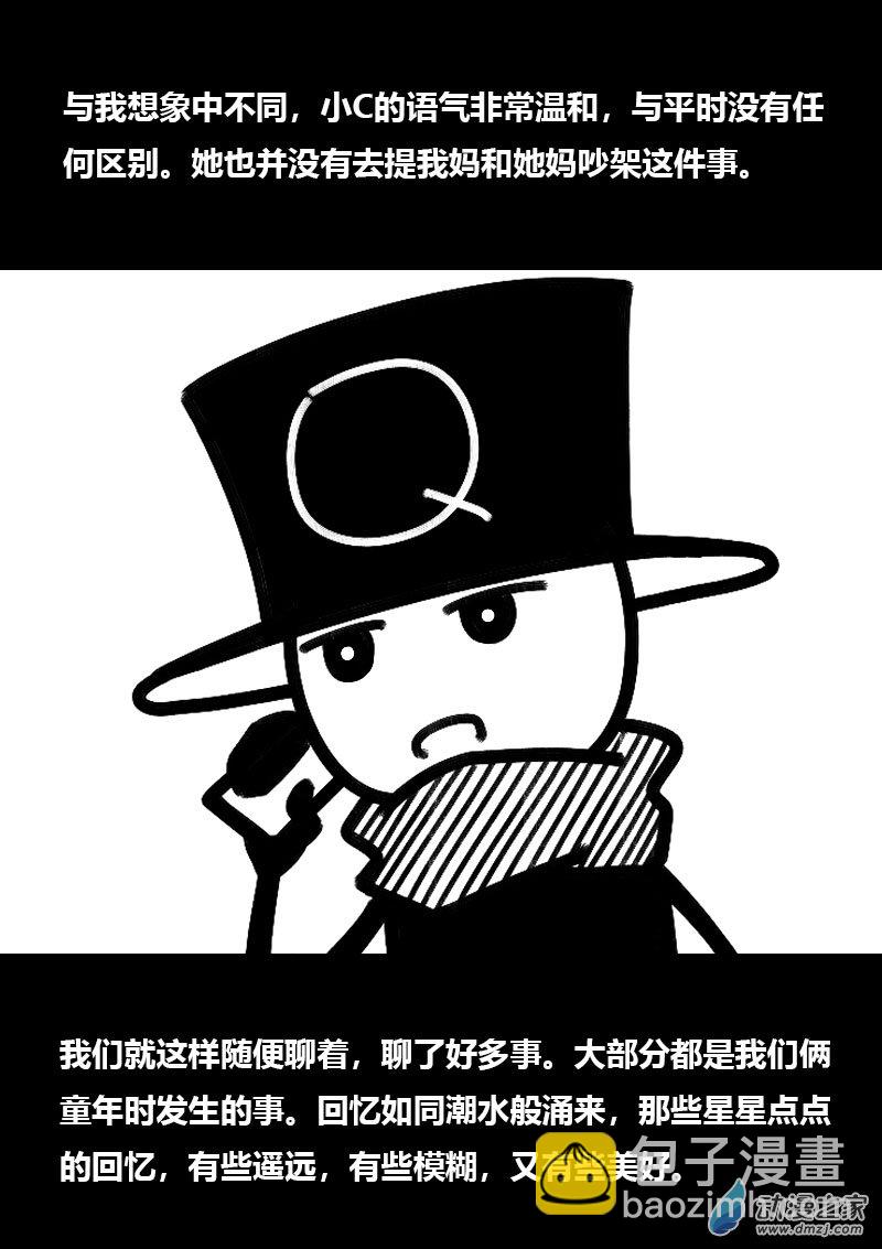 第507话3