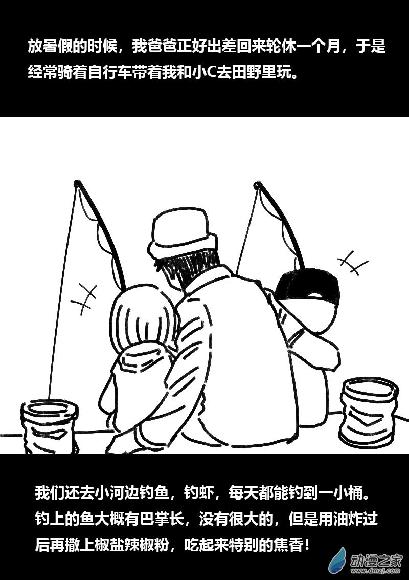 第507话5