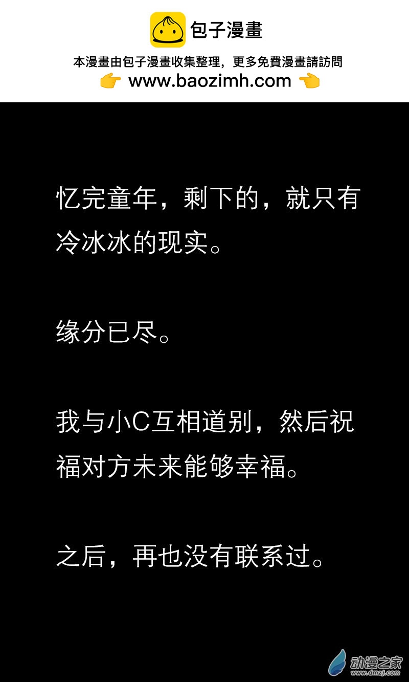第508话0