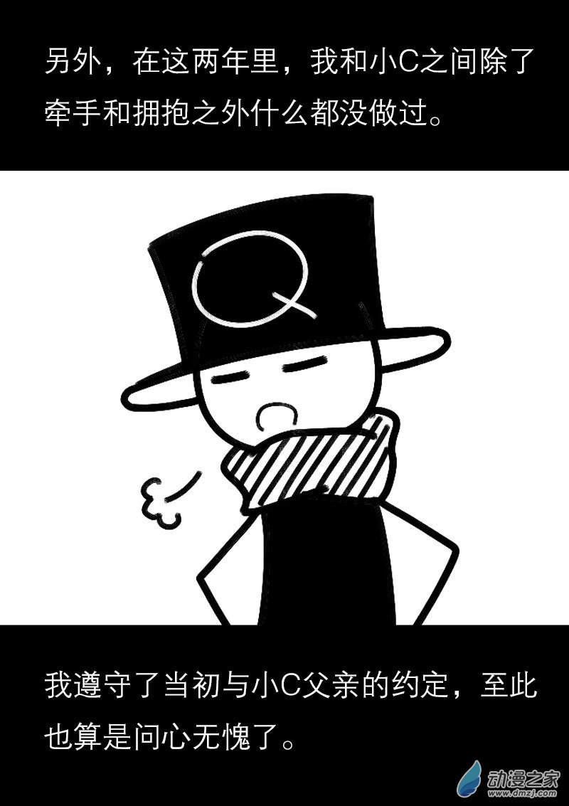 第508话2
