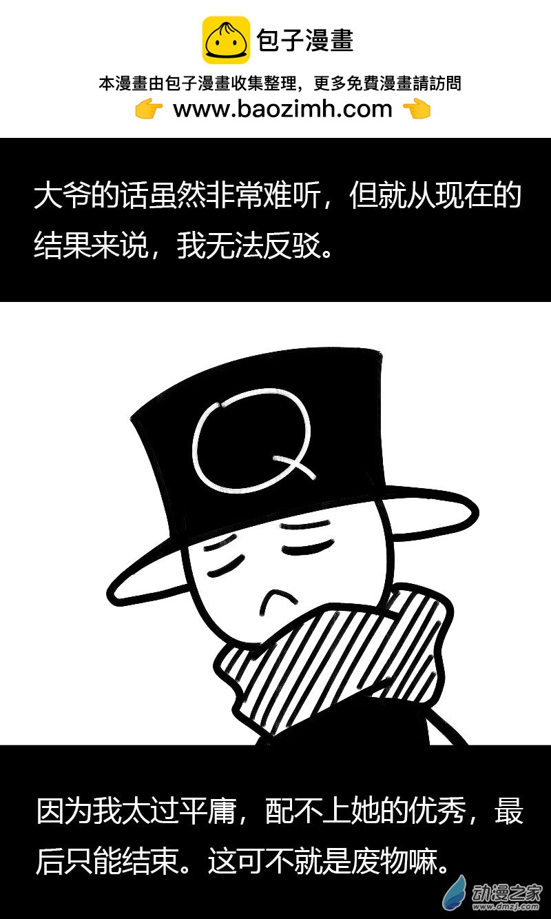 第509话1