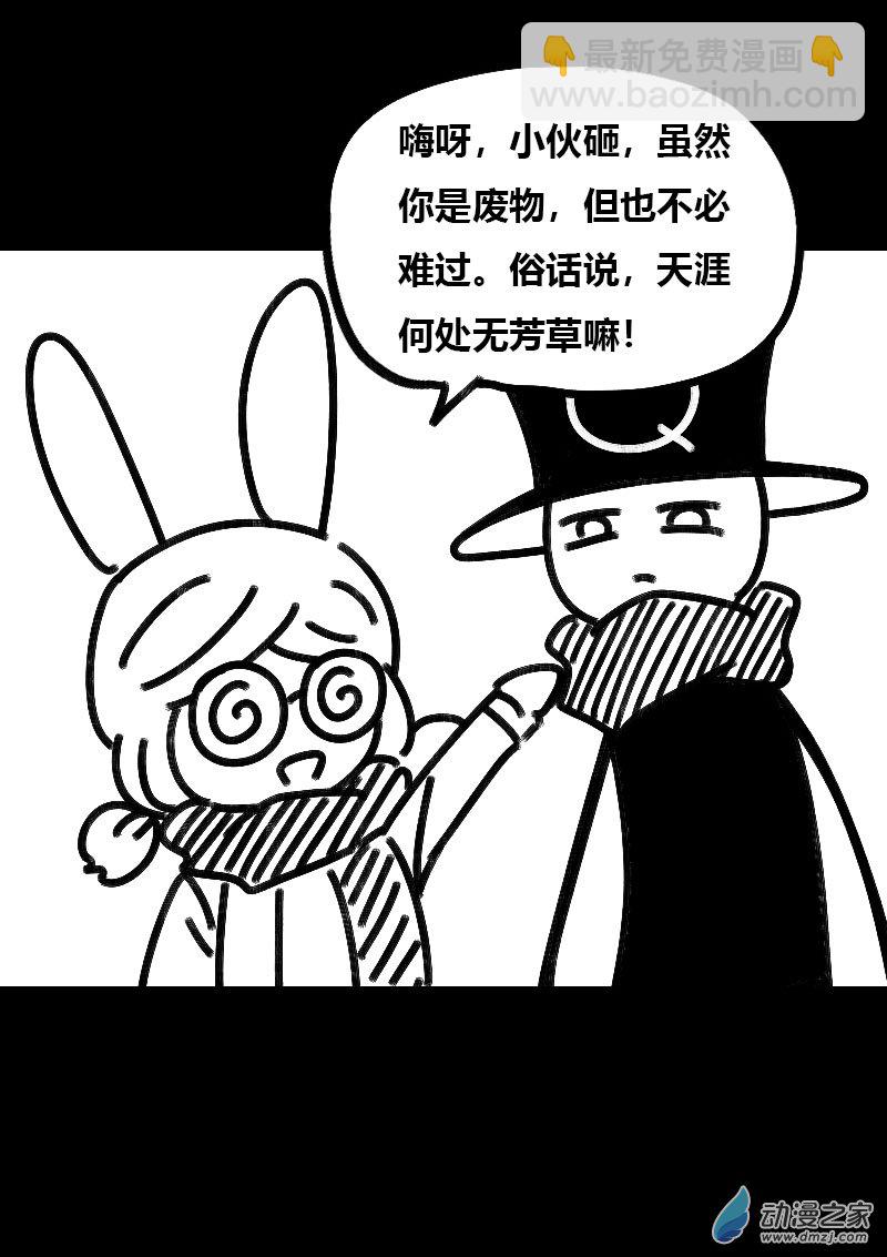 第509话2