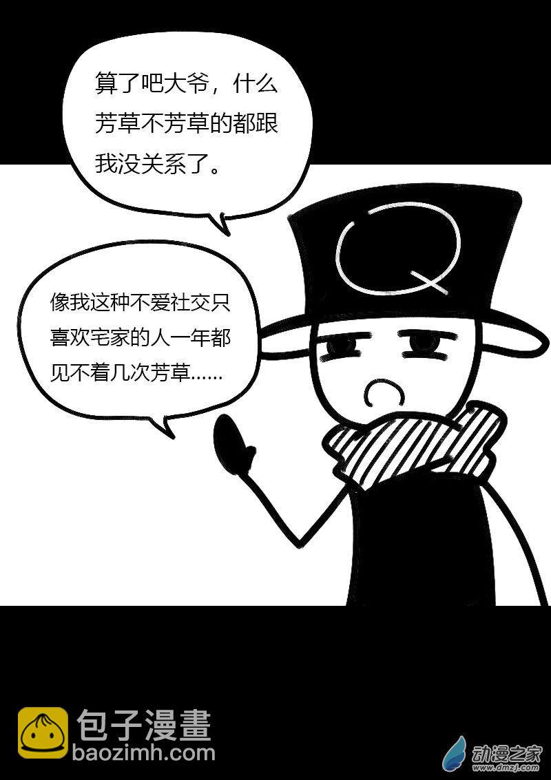 第509话3