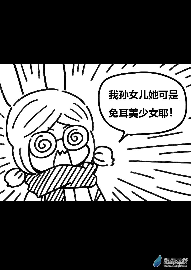 第510话2