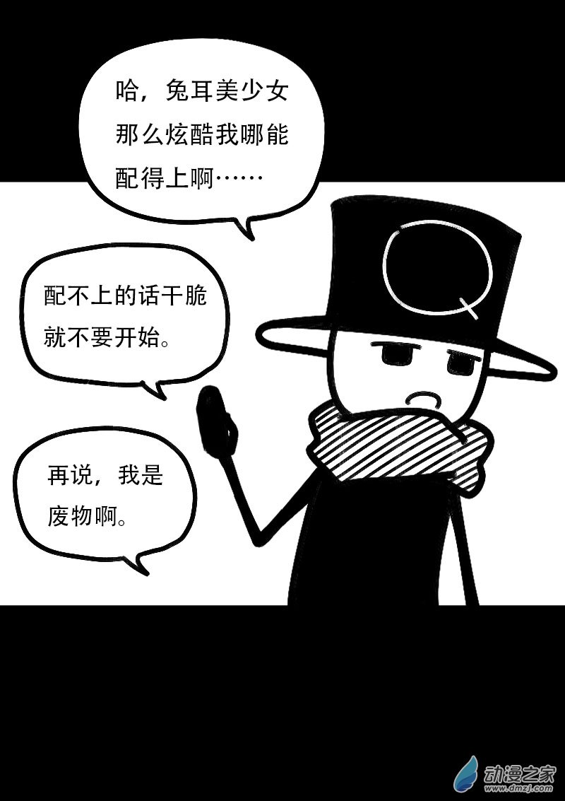 第510话3