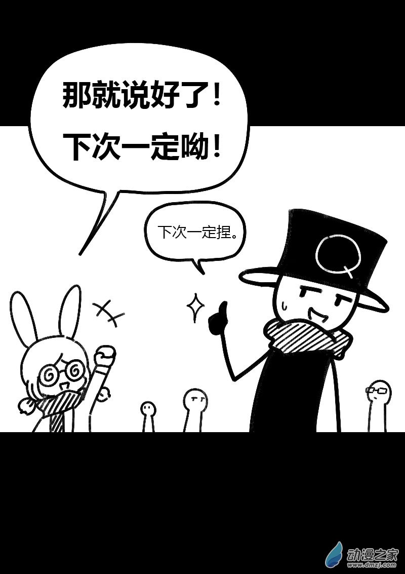 第511话2
