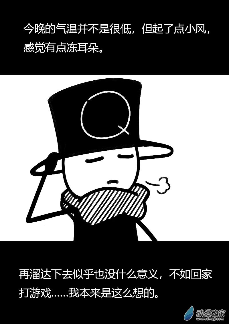 第511话4