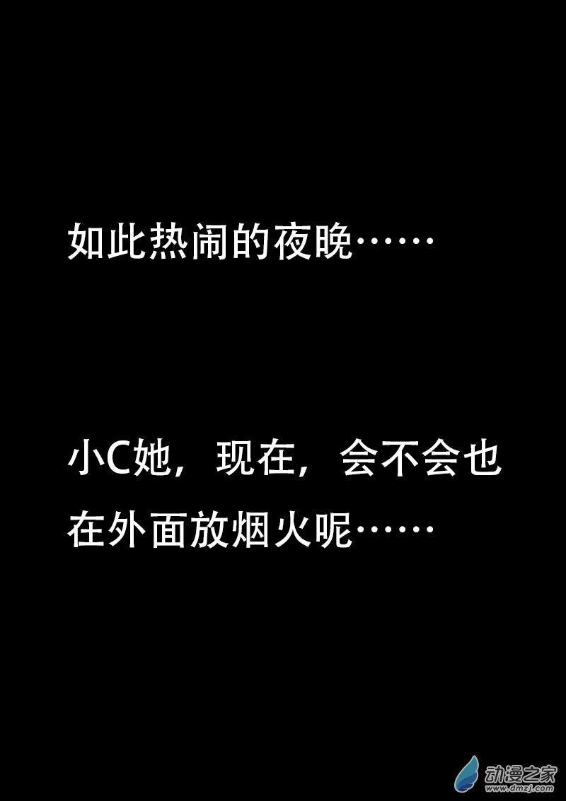第511话6