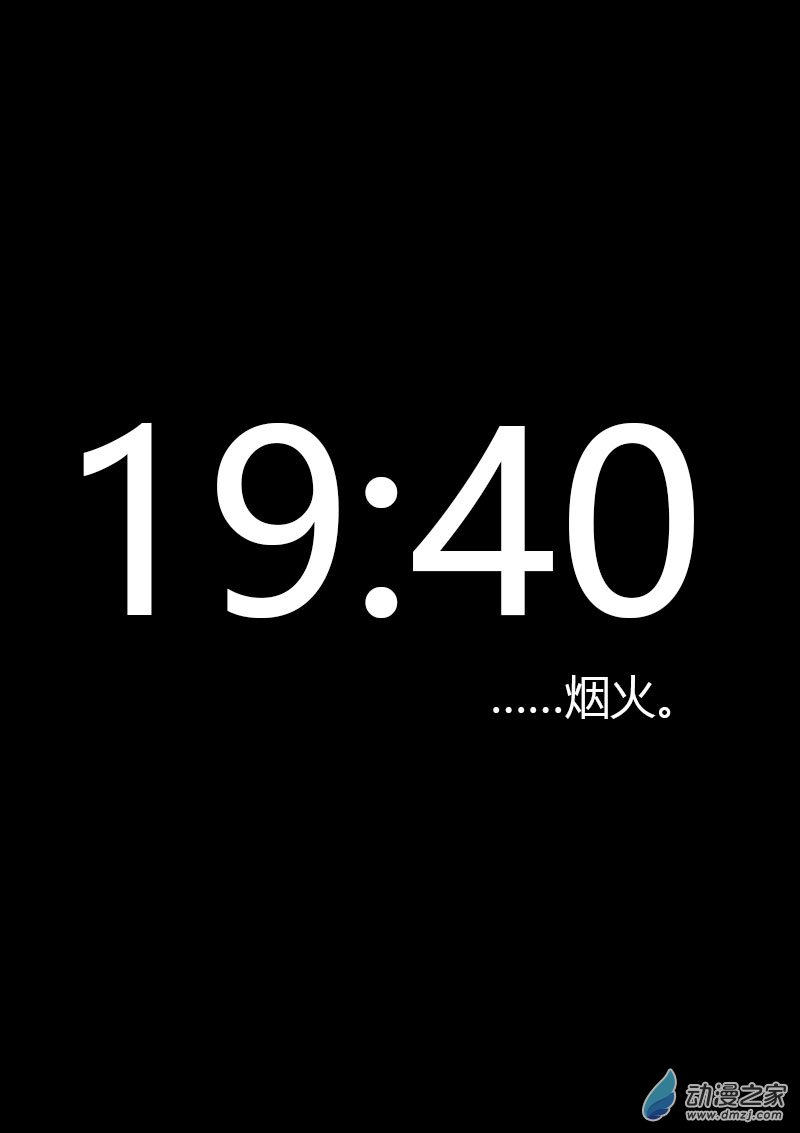 第512话0