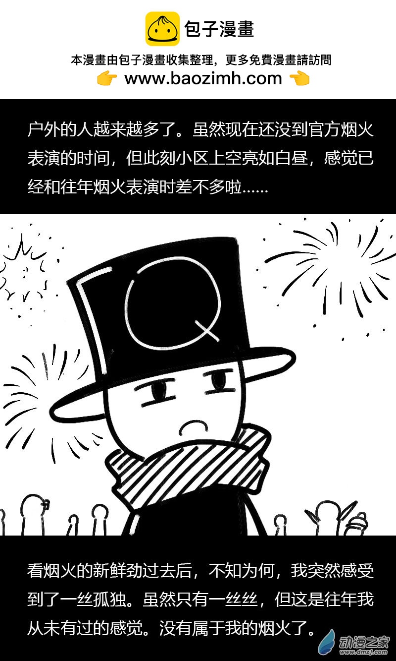第512话1