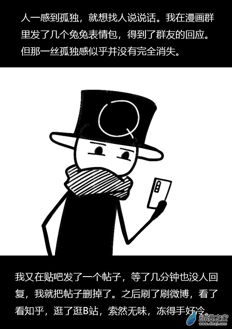 第512话2