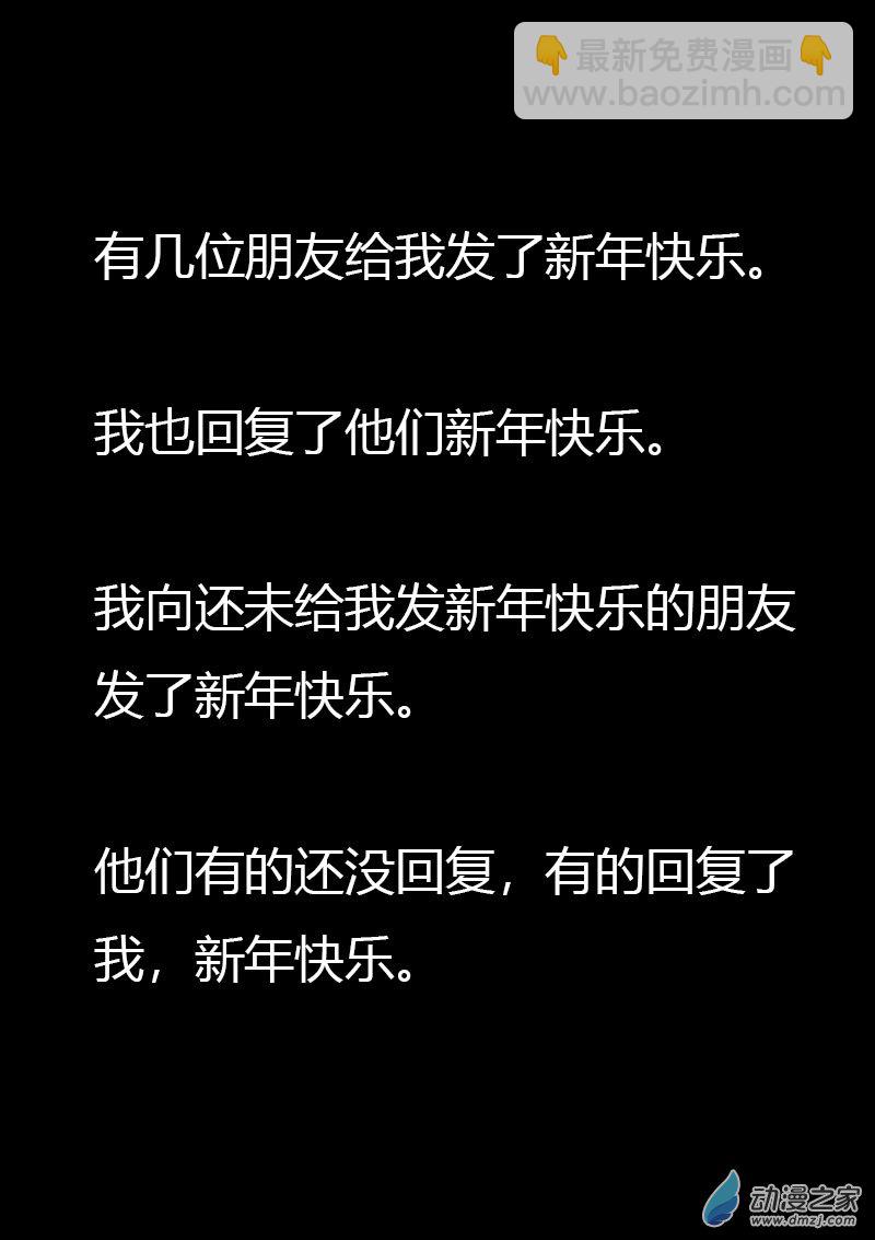 第512话3