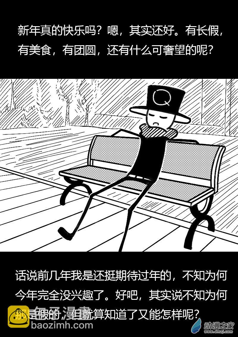 第512话4