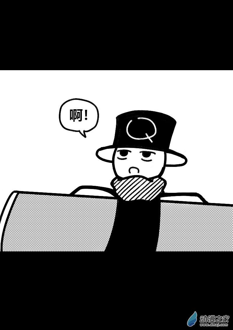 第513话4
