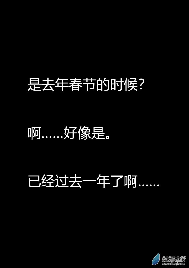 第514话2